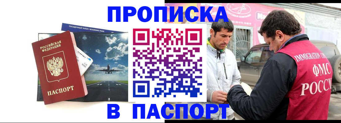 форма 3 в Старой Руссе