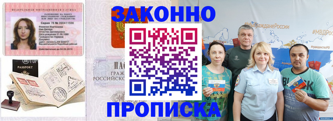 регистрация для школы в Старой Руссе
