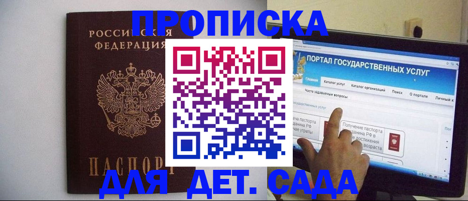 пропишу в квартире в Старой Руссе